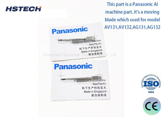 좋은 가격 N210056711AA SMT 기계 부품 X01L51016H1G에 대한 이중 이동 블레이드 N210056710AAG 온라인으로