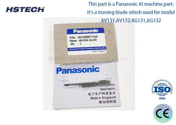 좋은 가격 N210056711AA SMT 기계 부품 스테인리스 스틸 소재용 이중 이동 블레이드 온라인으로